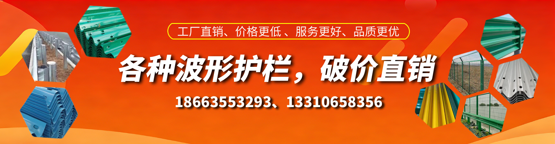 西安波形护栏厂家